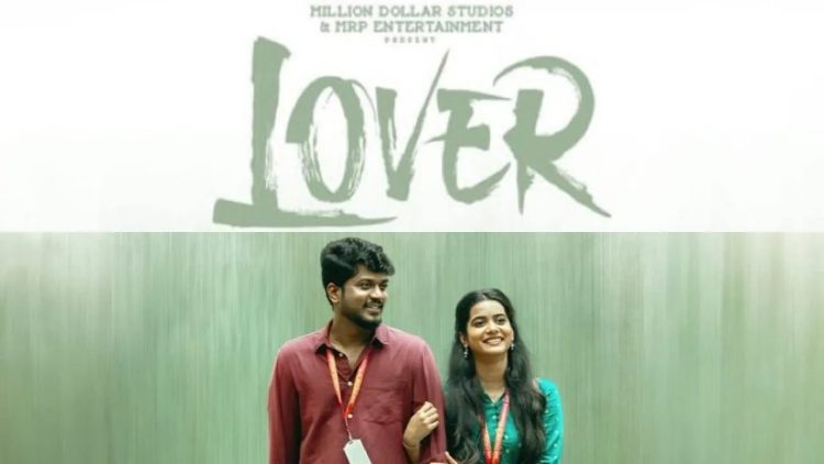 Lover Movie OTT Release | Photo Credits: Million Dollar Studios