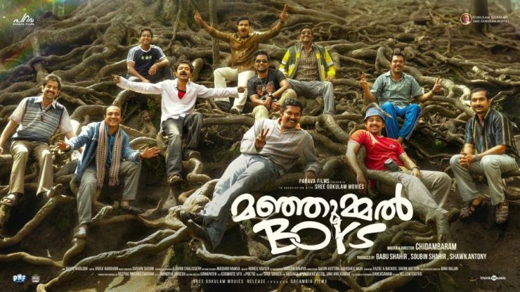 Manjummel Boys Movie Review | Photo Credits: Parava Films